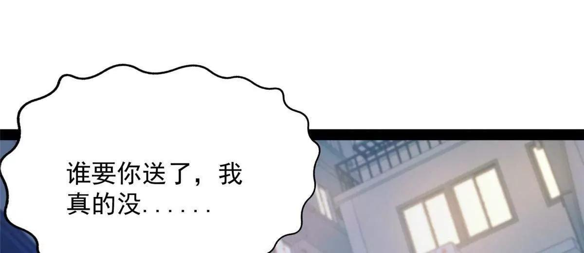 290 审判会议 第16页