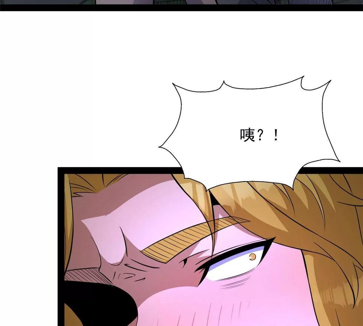 290 审判会议 第19页