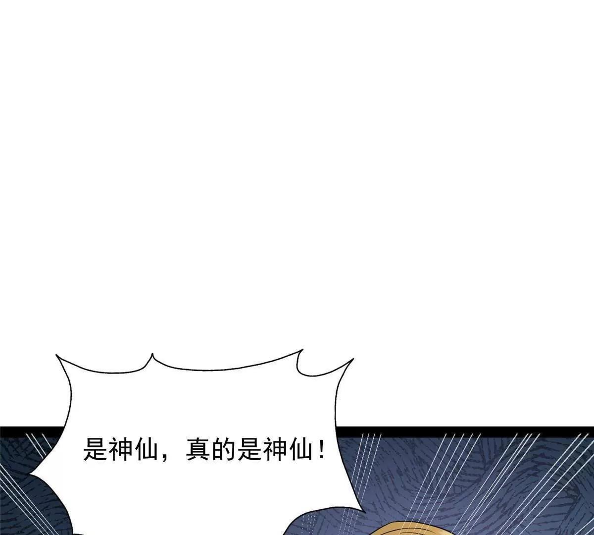 290 审判会议 第32页