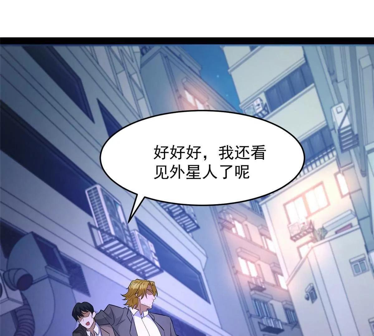 290 审判会议 第36页