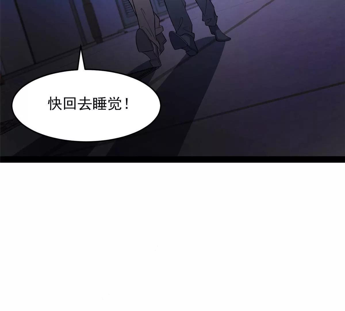 290 审判会议 第38页