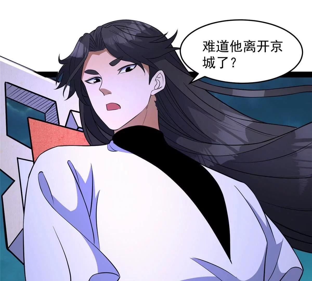 290 审判会议 第47页