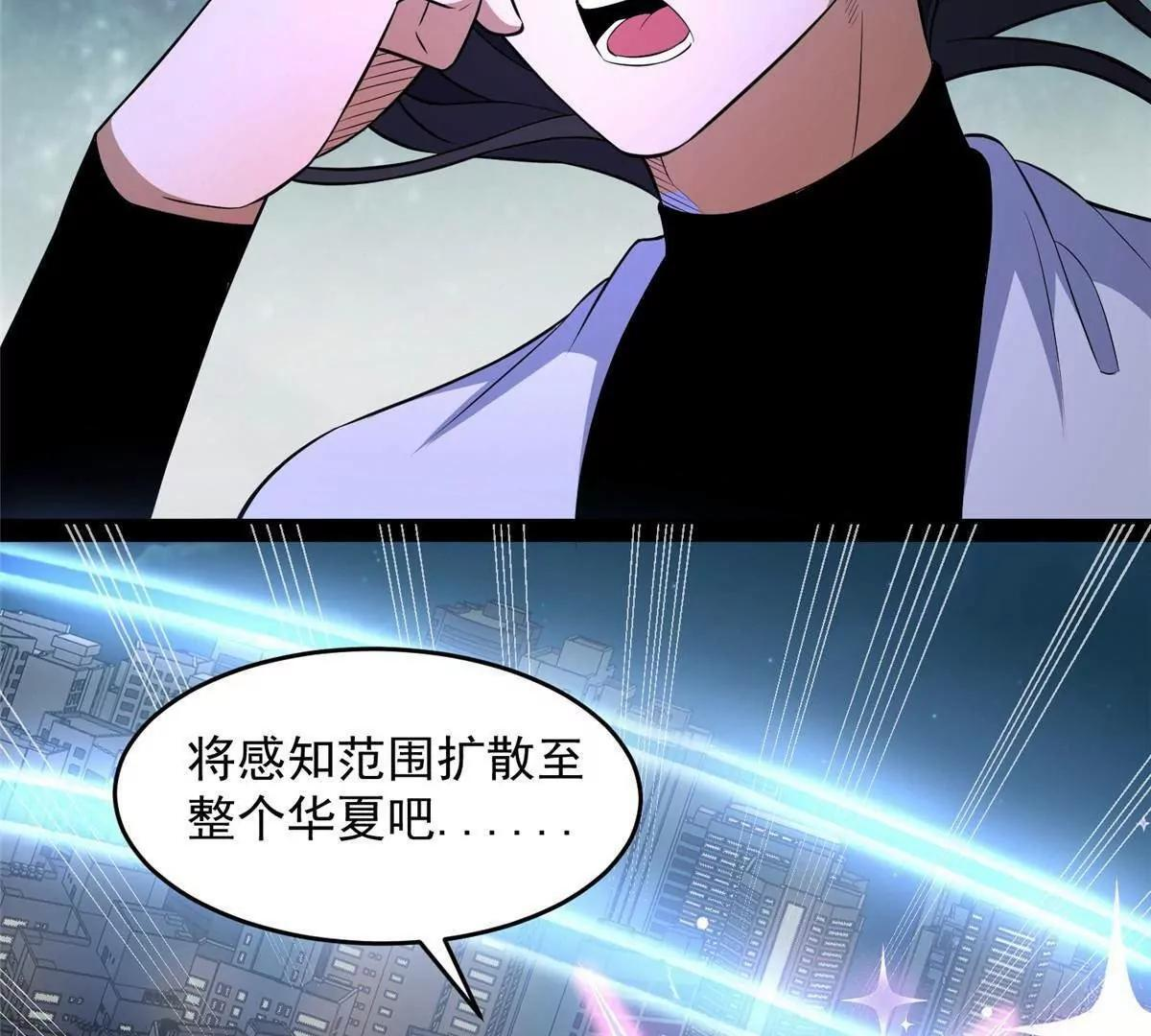 290 审判会议 第51页