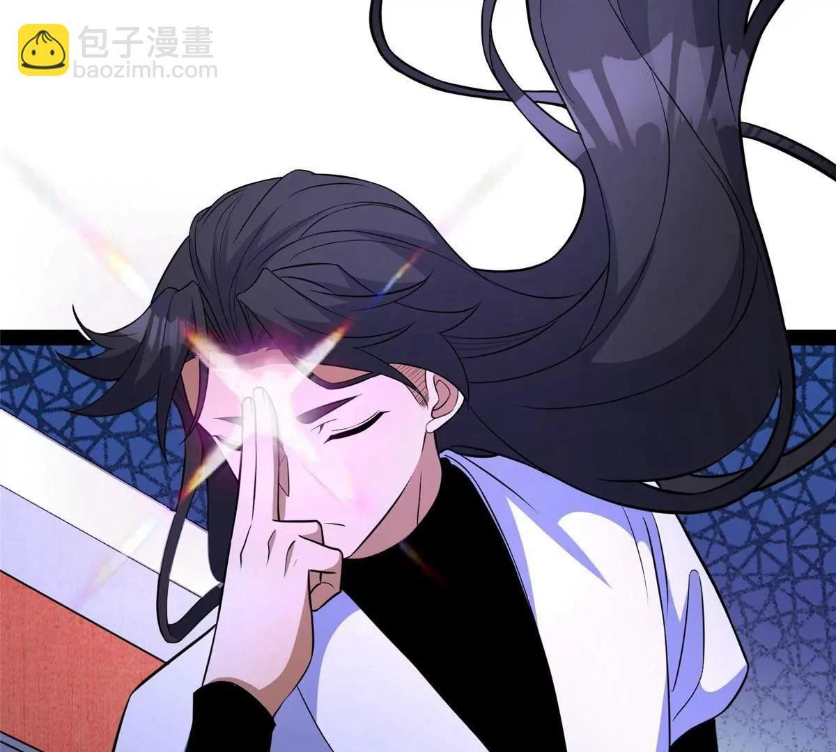 290 审判会议 第55页