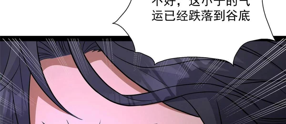 290 审判会议 第58页