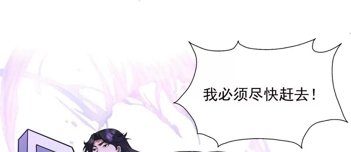 290 审判会议 第60页