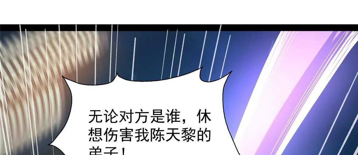 290 审判会议 第64页