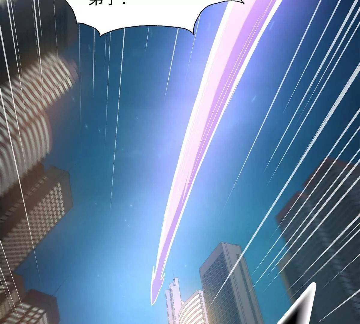 290 审判会议 第65页