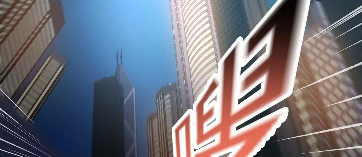 290 审判会议 第66页