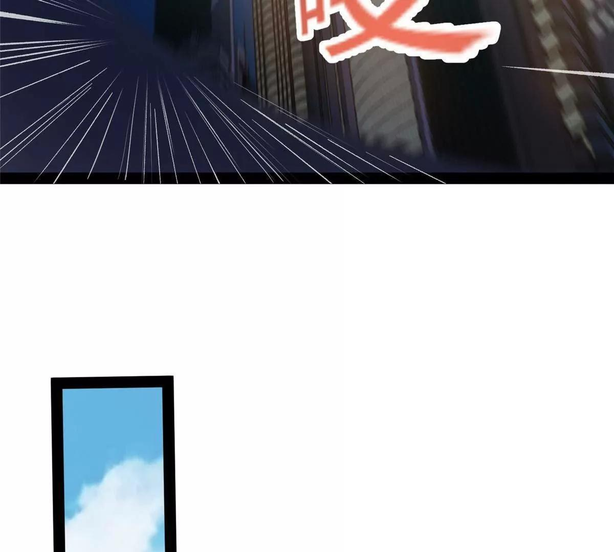290 审判会议 第67页
