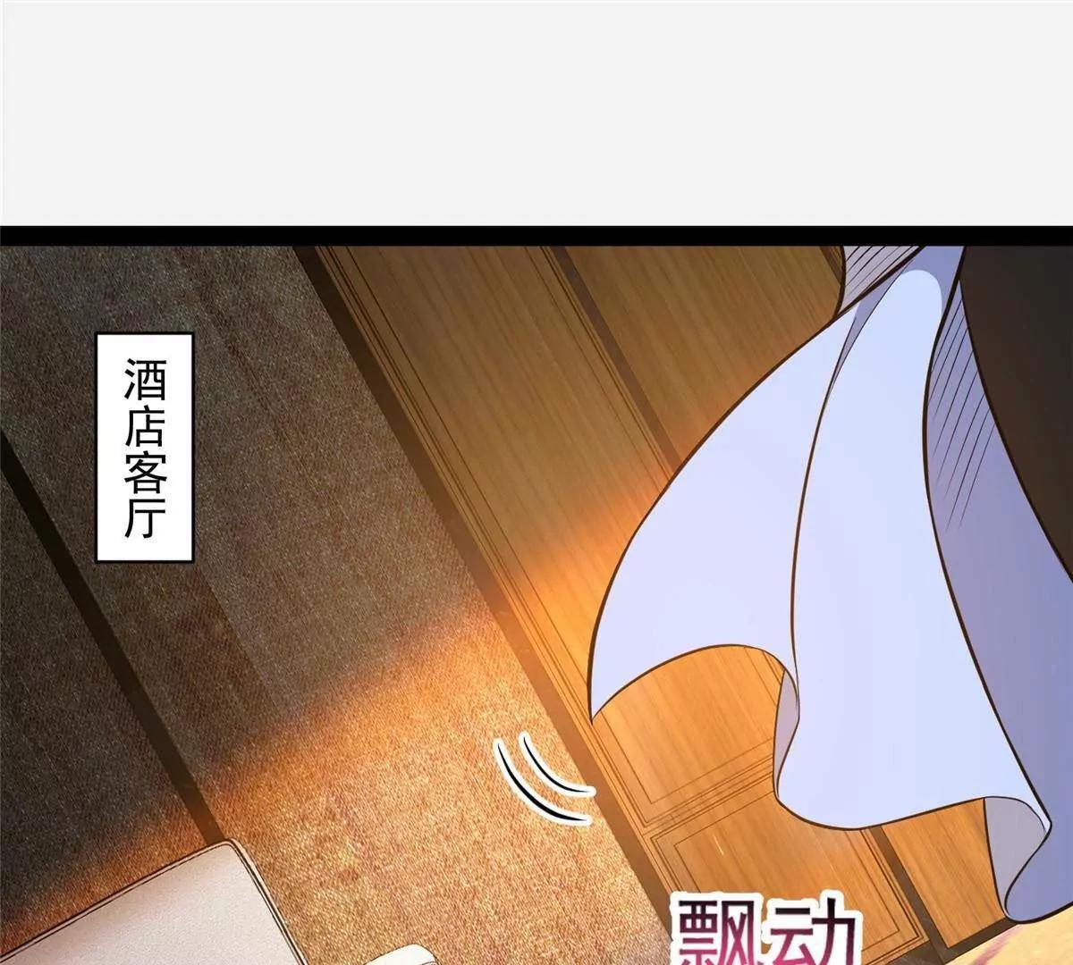290 审判会议 第70页