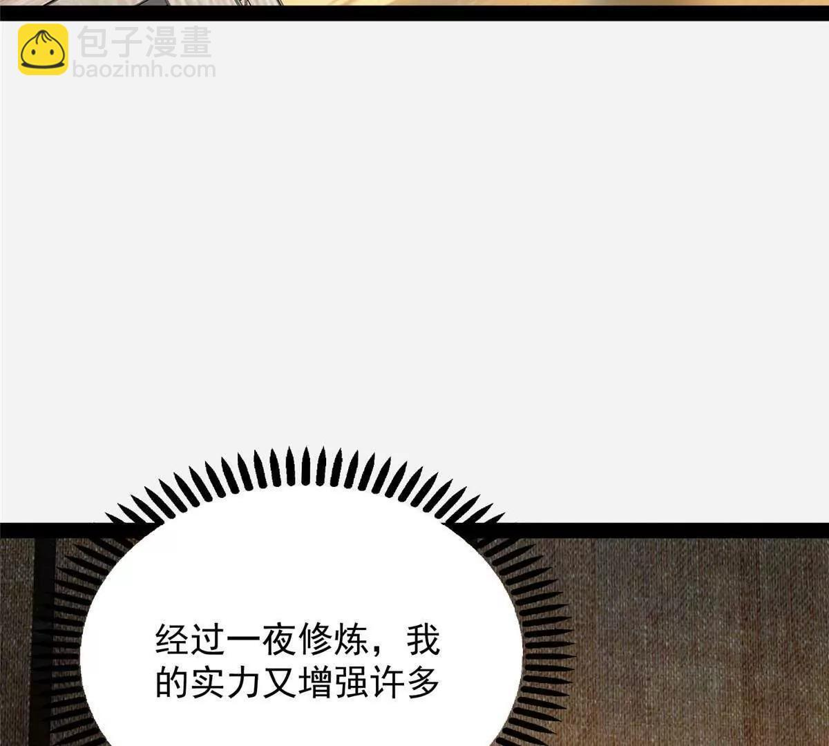 290 审判会议 第72页