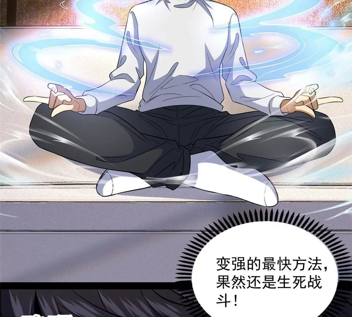 290 审判会议 第74页