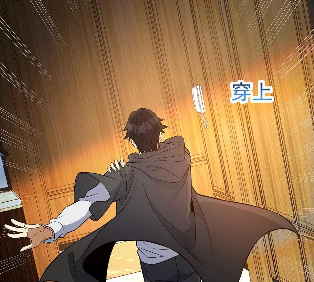 290 审判会议 第84页
