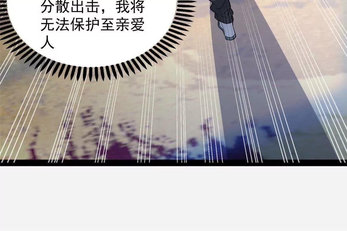 290 审判会议 第86页