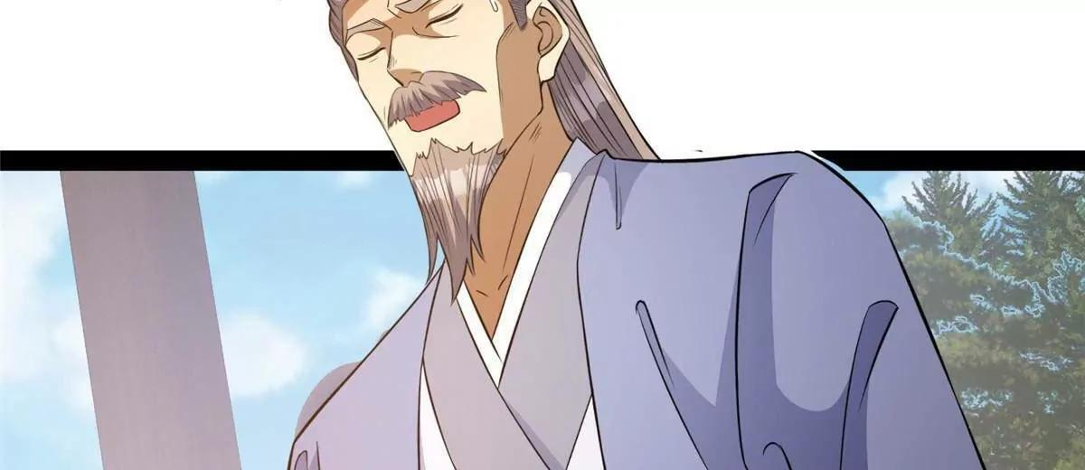 290 审判会议 第102页