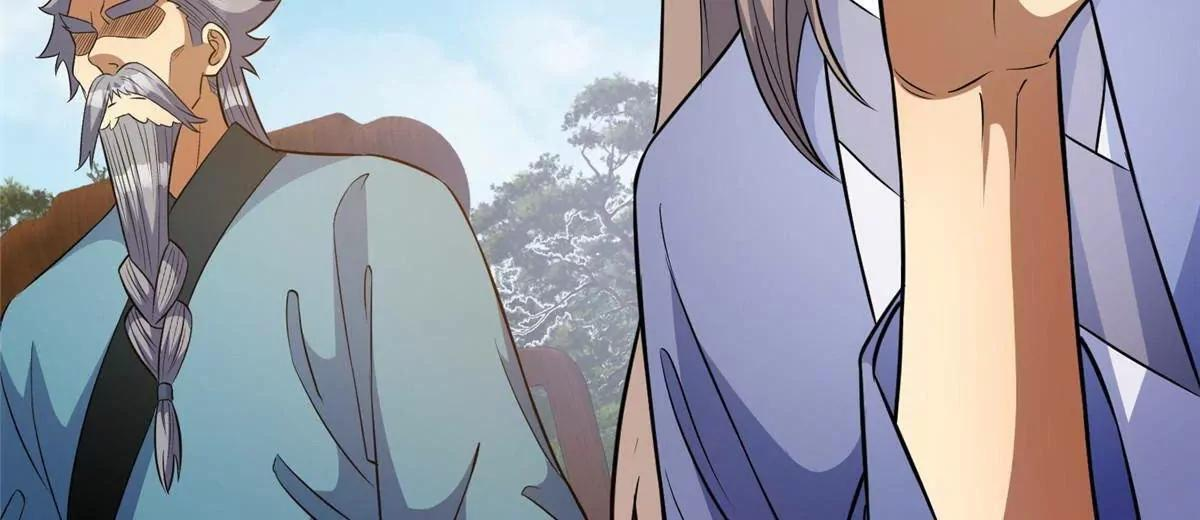 290 审判会议 第113页