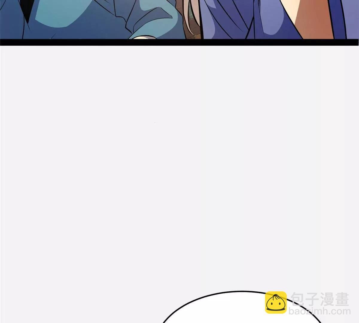290 审判会议 第114页