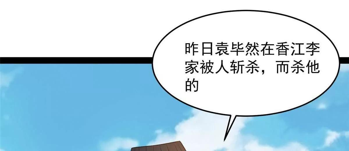 290 审判会议 第124页