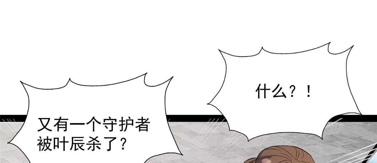 290 审判会议 第128页
