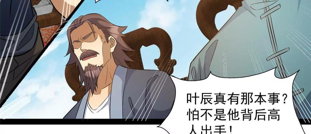 290 审判会议 第130页