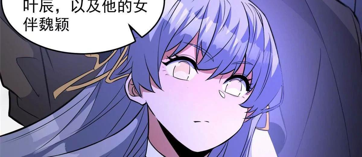 290 审判会议 第134页