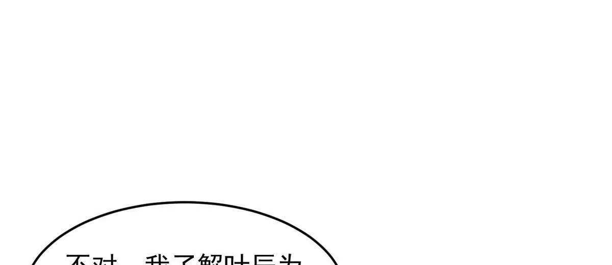 290 审判会议 第141页
