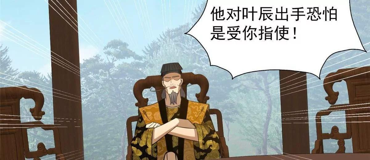290 审判会议 第147页