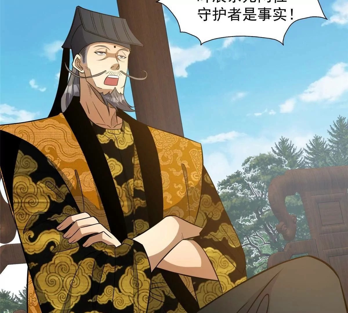 290 审判会议 第150页