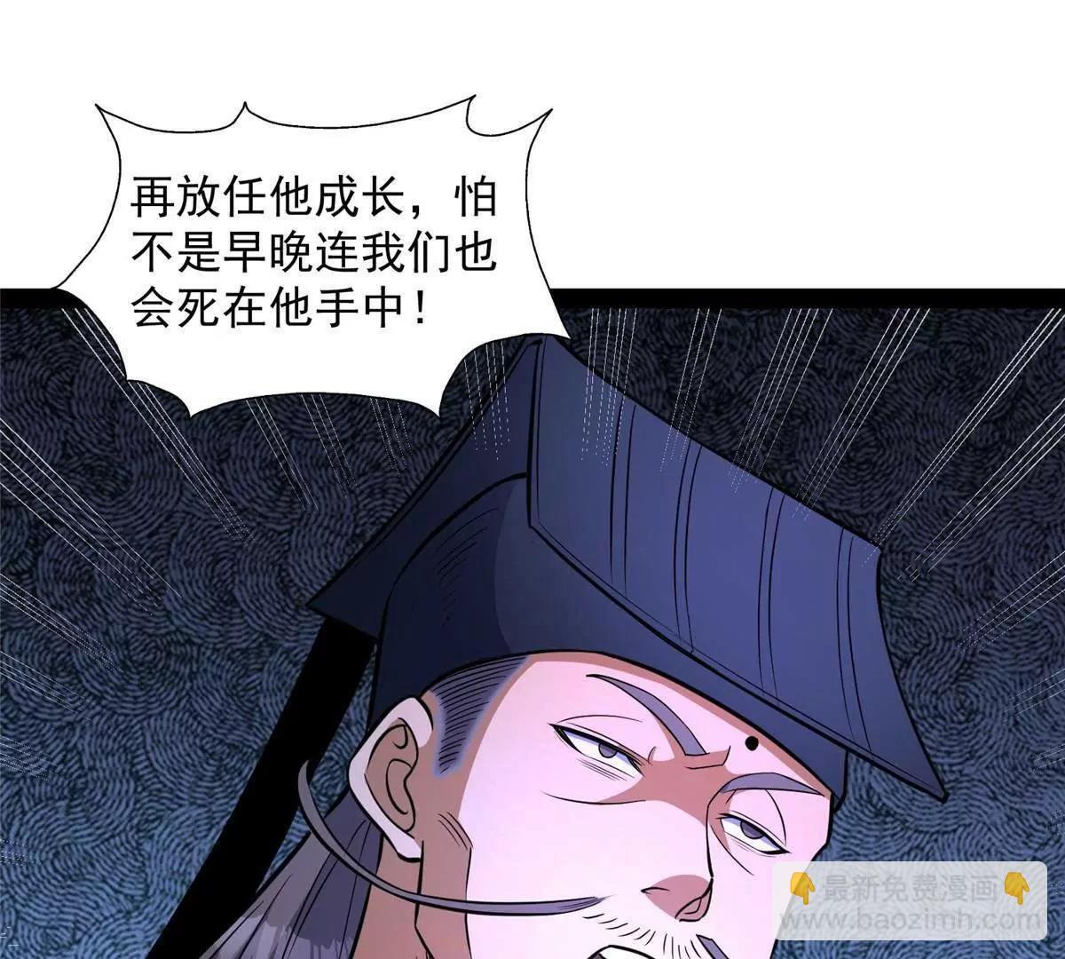 290 审判会议 第153页