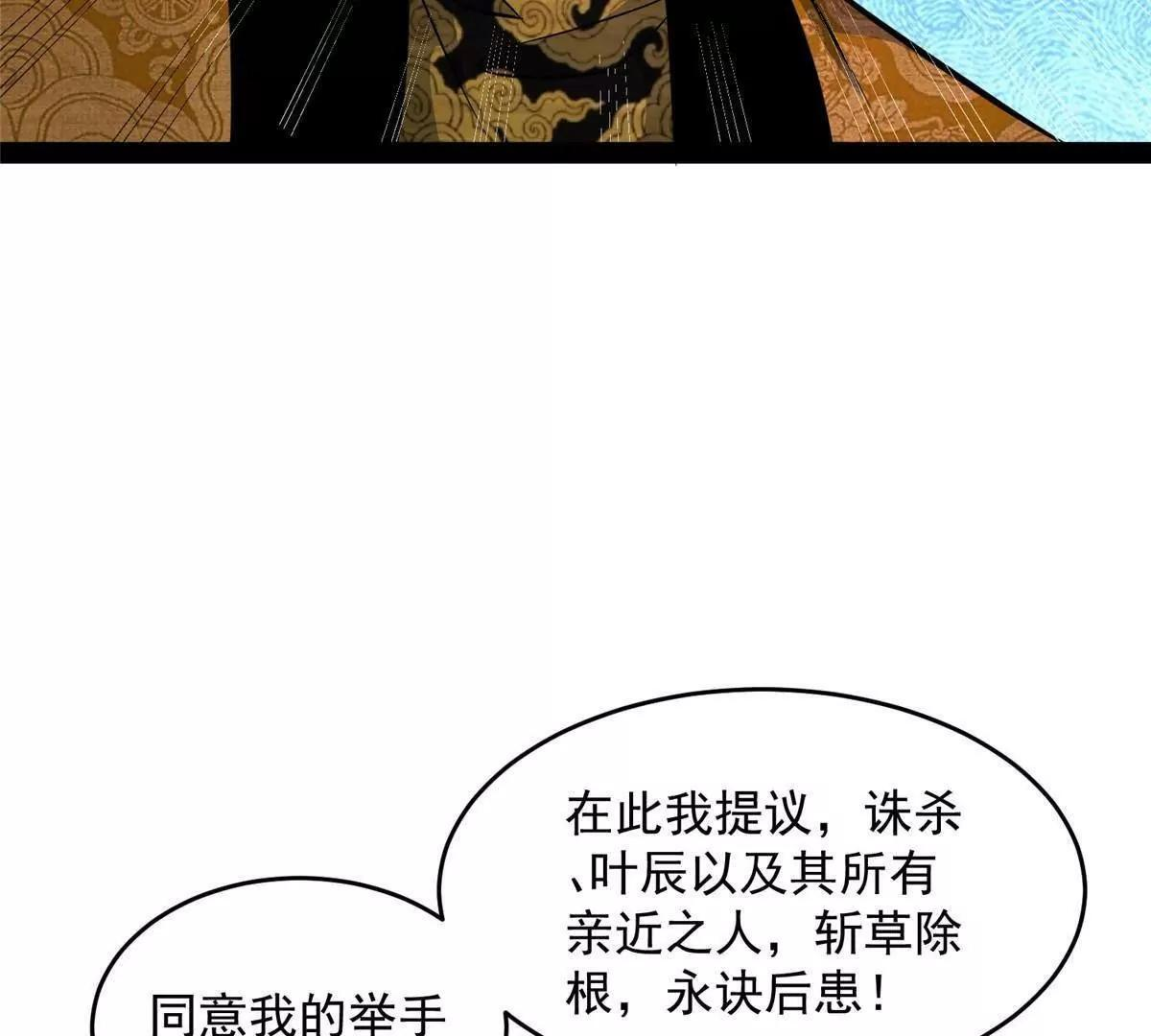 290 审判会议 第155页