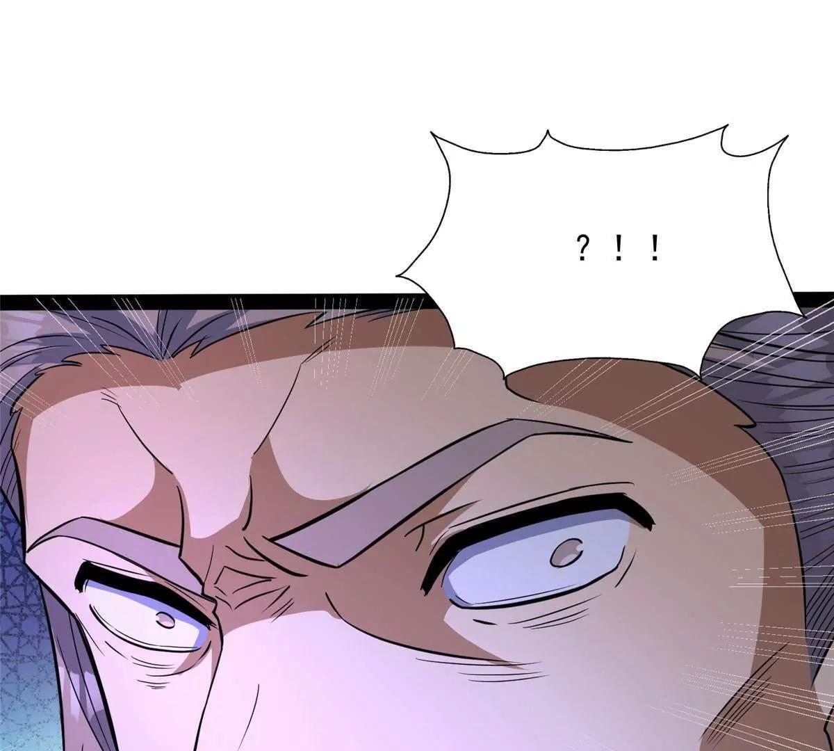 290 审判会议 第167页