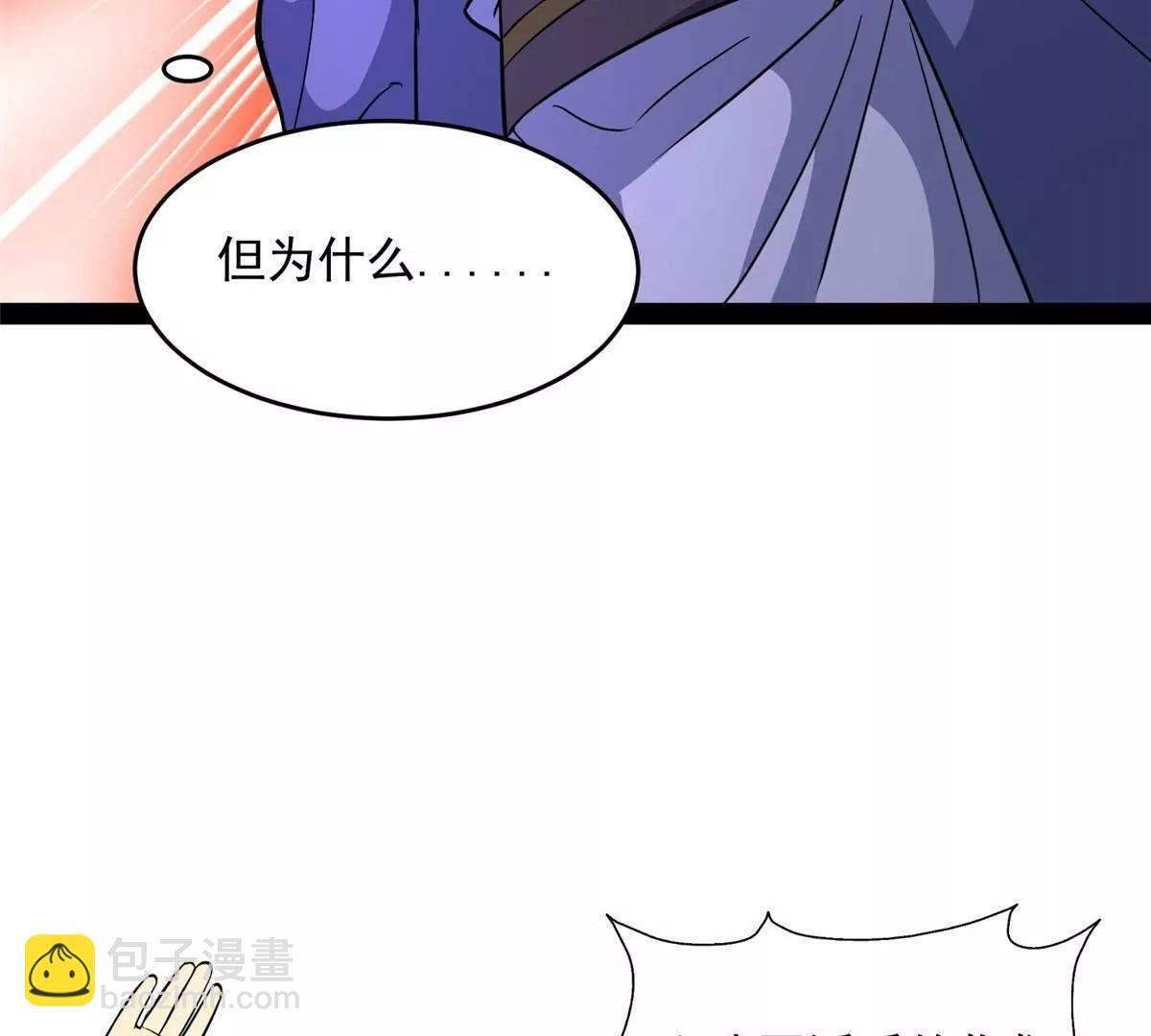 290 审判会议 第181页