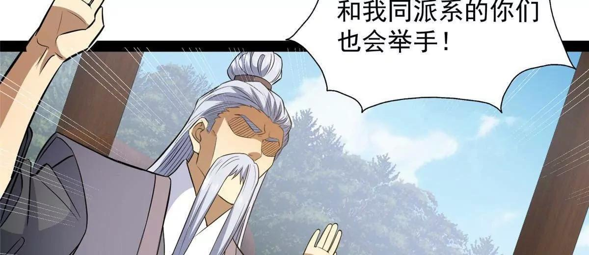 290 审判会议 第182页