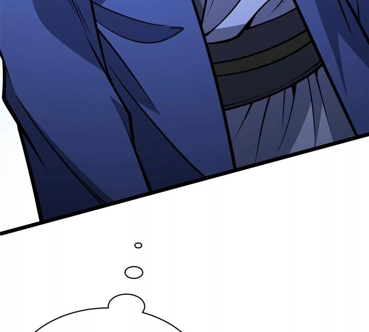 291 坚守本心之人 第13页
