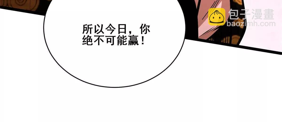 291 坚守本心之人 第30页