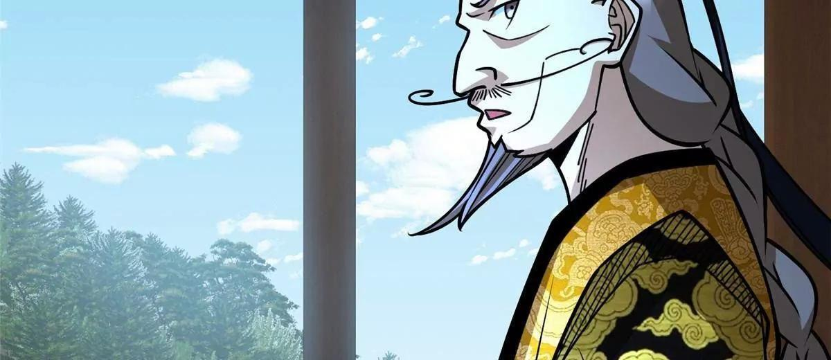 291 坚守本心之人 第49页