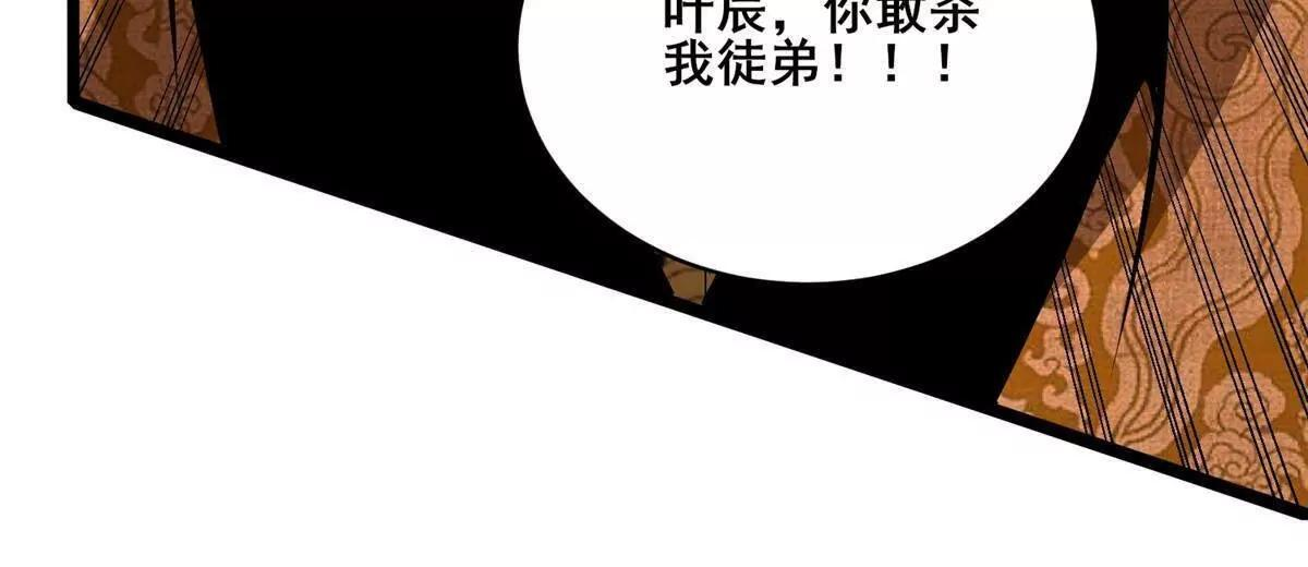 291 坚守本心之人 第68页