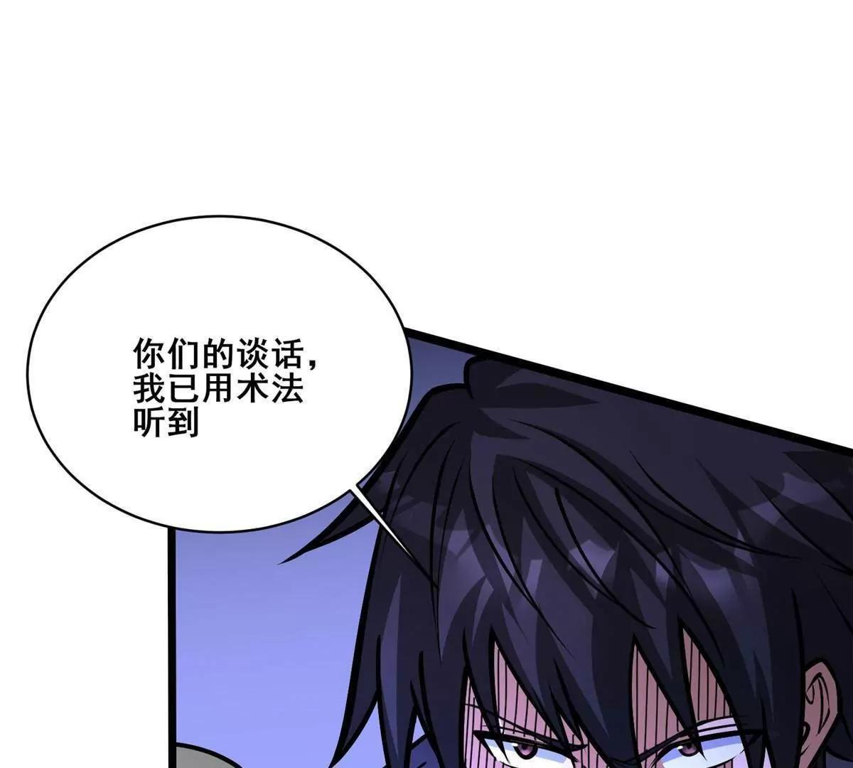 291 坚守本心之人 第69页