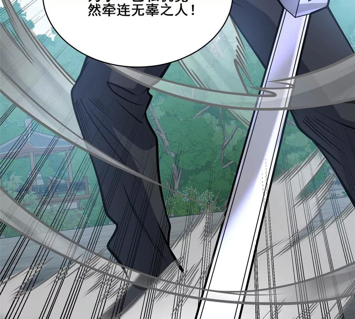 291 坚守本心之人 第73页