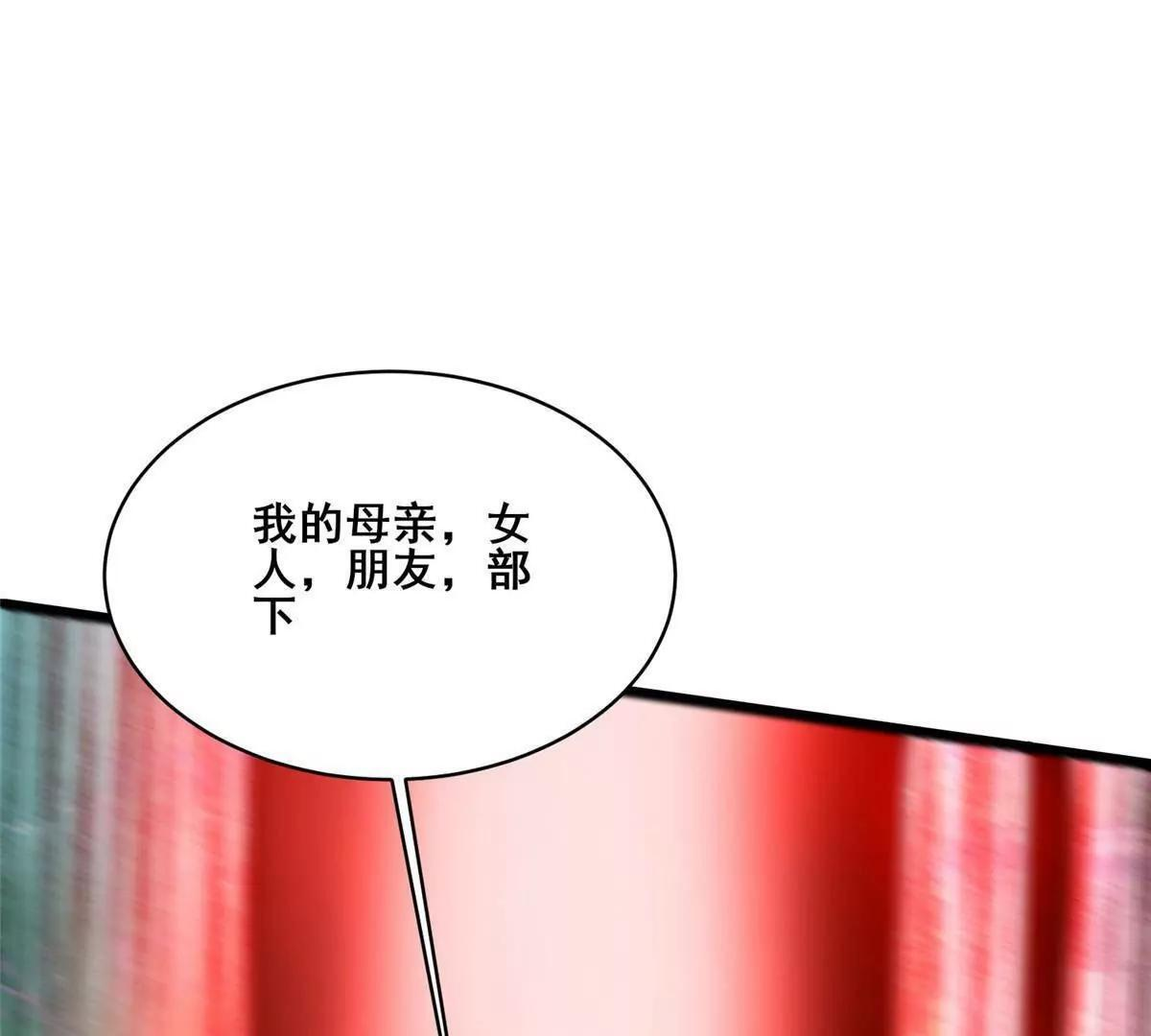 291 坚守本心之人 第75页