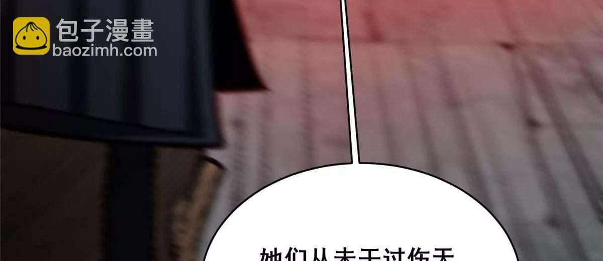 291 坚守本心之人 第78页