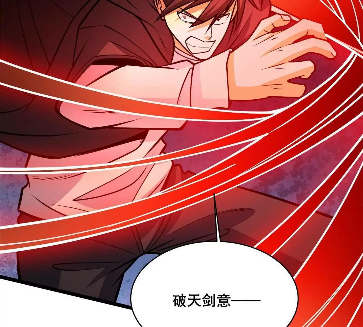 291 坚守本心之人 第81页