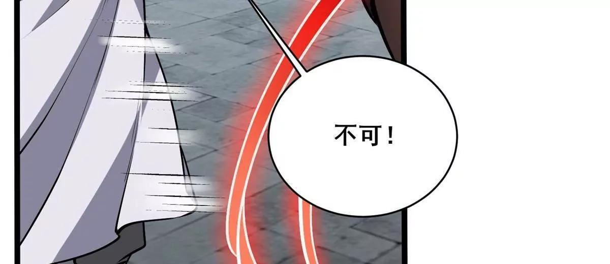 291 坚守本心之人 第84页