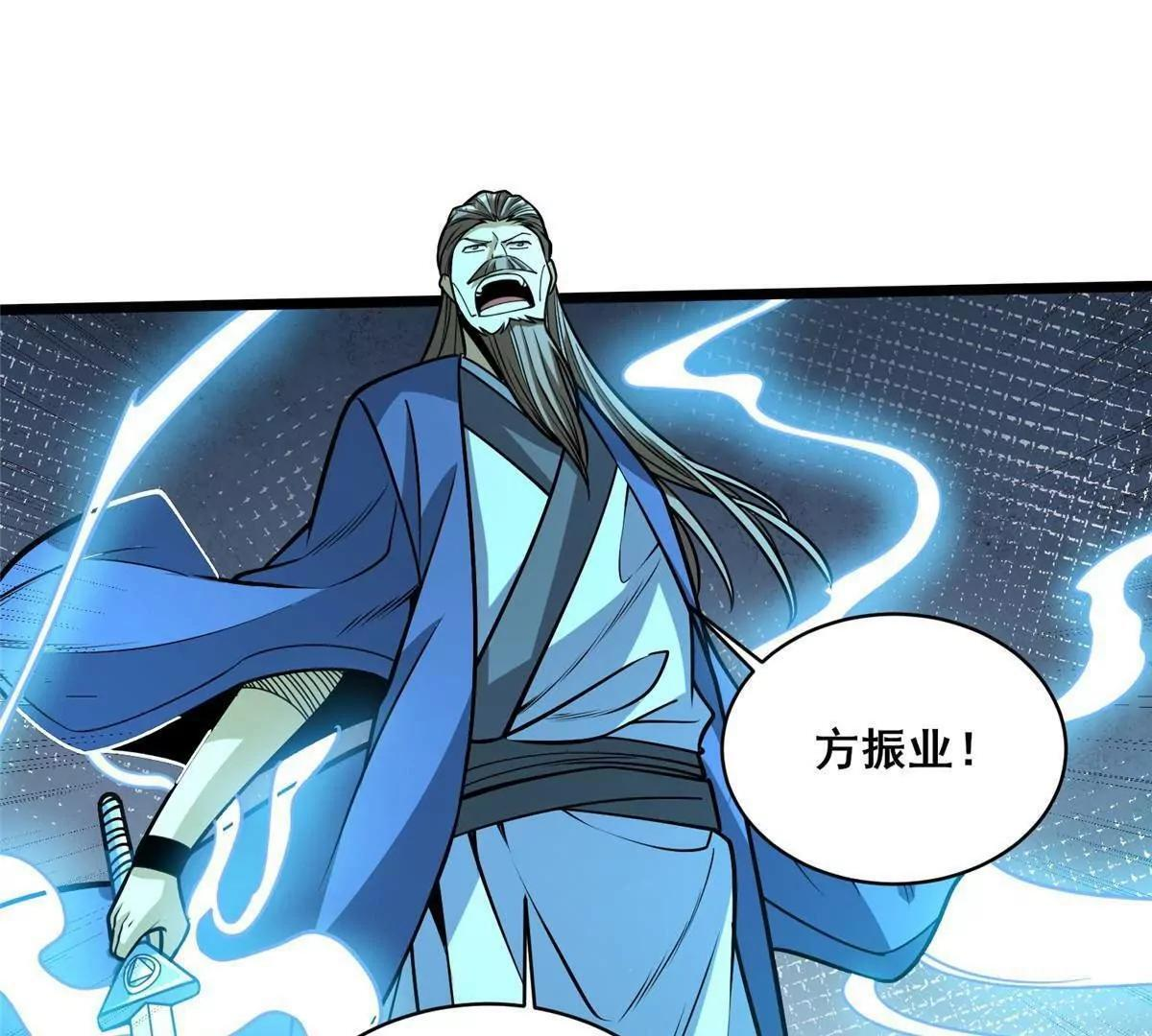 291 坚守本心之人 第92页