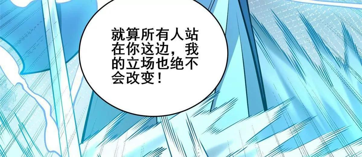 291 坚守本心之人 第93页