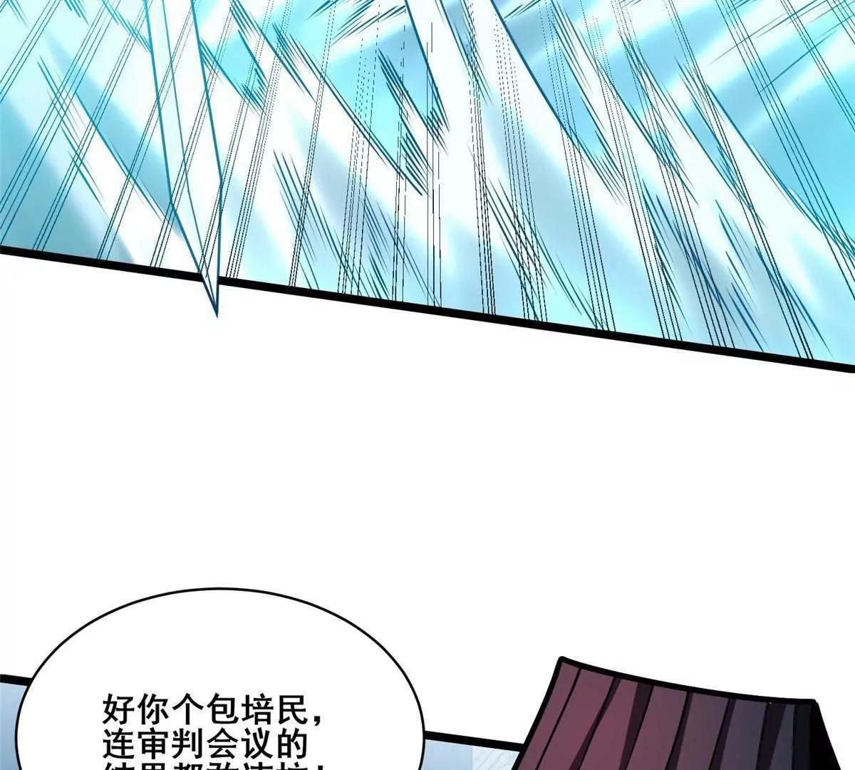 291 坚守本心之人 第94页