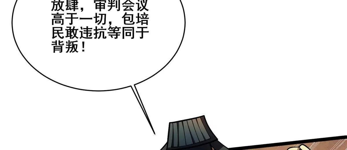 291 坚守本心之人 第99页