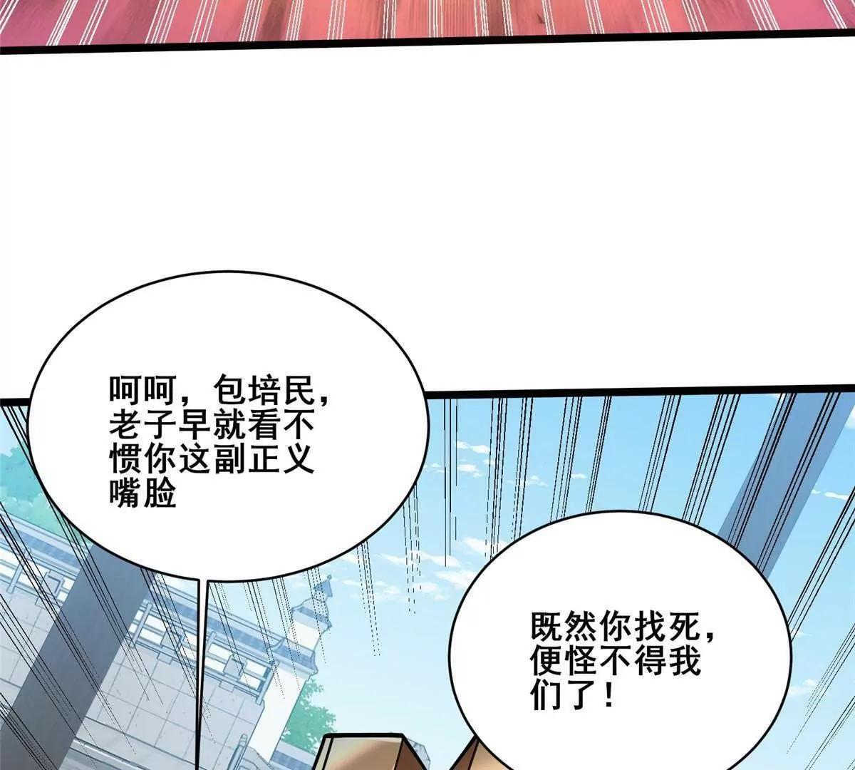 291 坚守本心之人 第102页