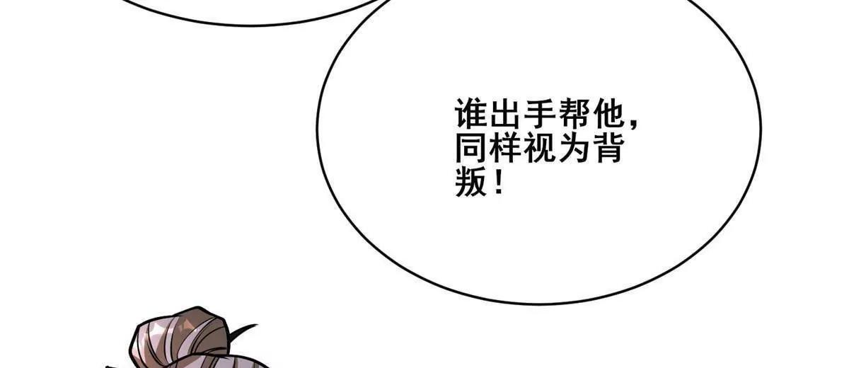 291 坚守本心之人 第111页